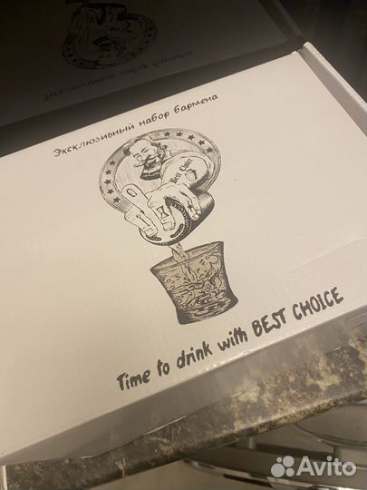 Набор бармена