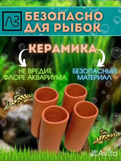 Грот для рыб в аквариум