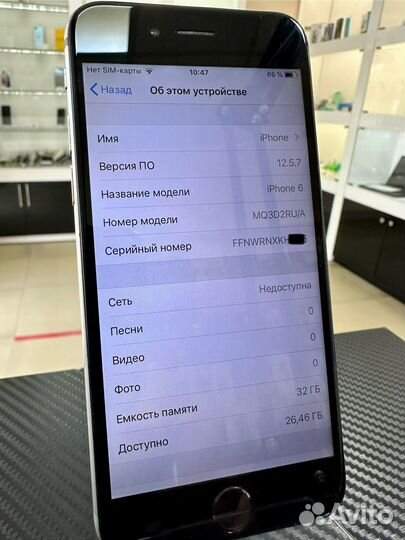 iPhone 6, 32 ГБ