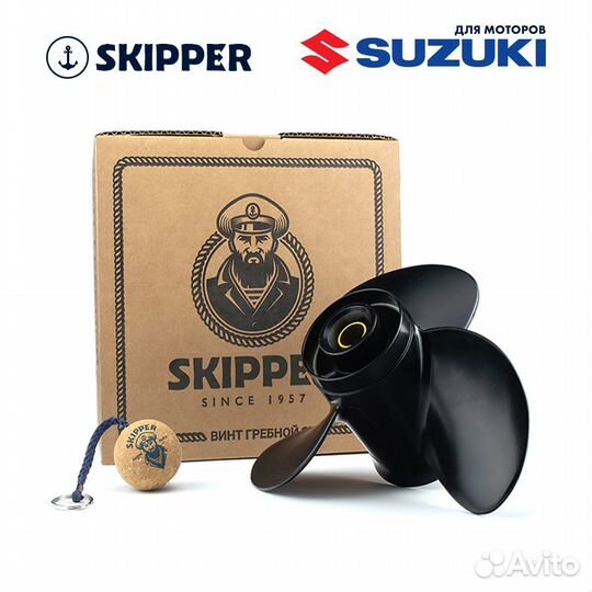 Винт гребной Skipper для Suzuki 40-60HP, шаг 17