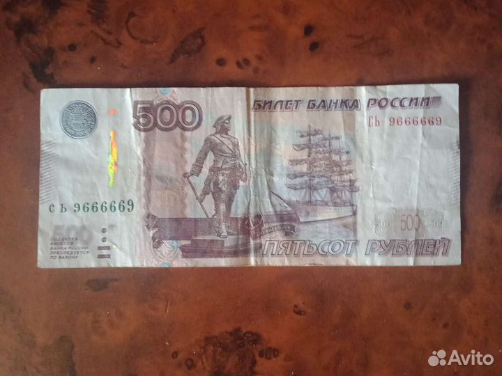 Купюры с красивыми номерами