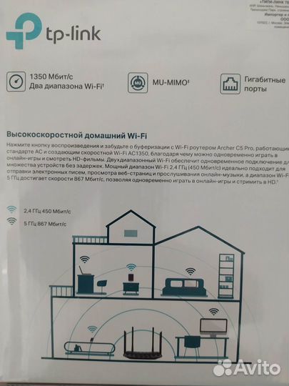Wi-Fi роутеры
