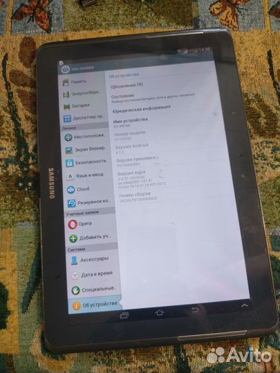 Samsung Tab 2 10.1 GT-P5100