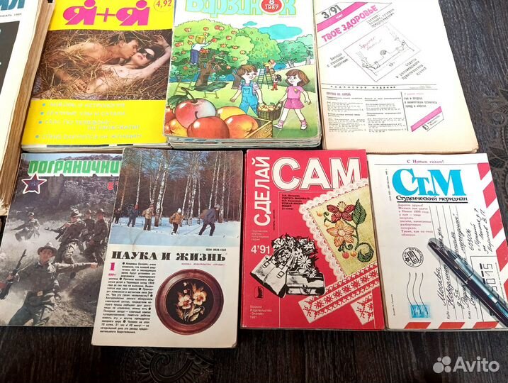 Журналы советские разные СССР и 90-х для коллекции