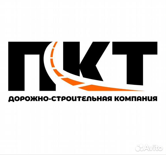 Дорожный рабочий