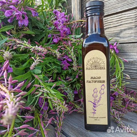 Масло Расторопши