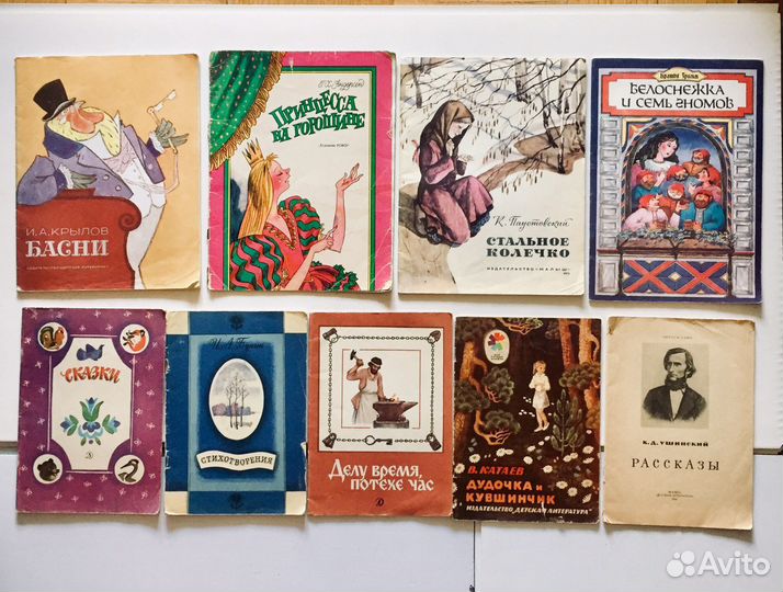 Детские книги