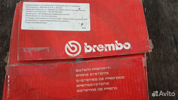 Тормозные диски Brembo