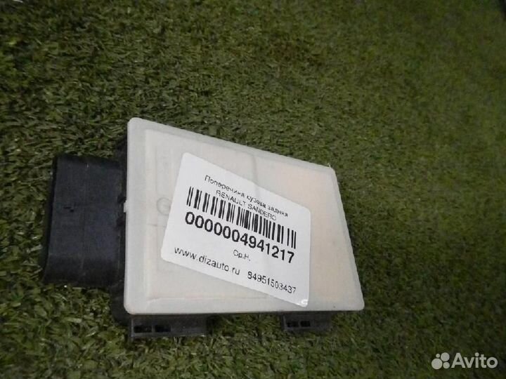 Радар BSD (Слепых зон) BMW 5-Series/M5