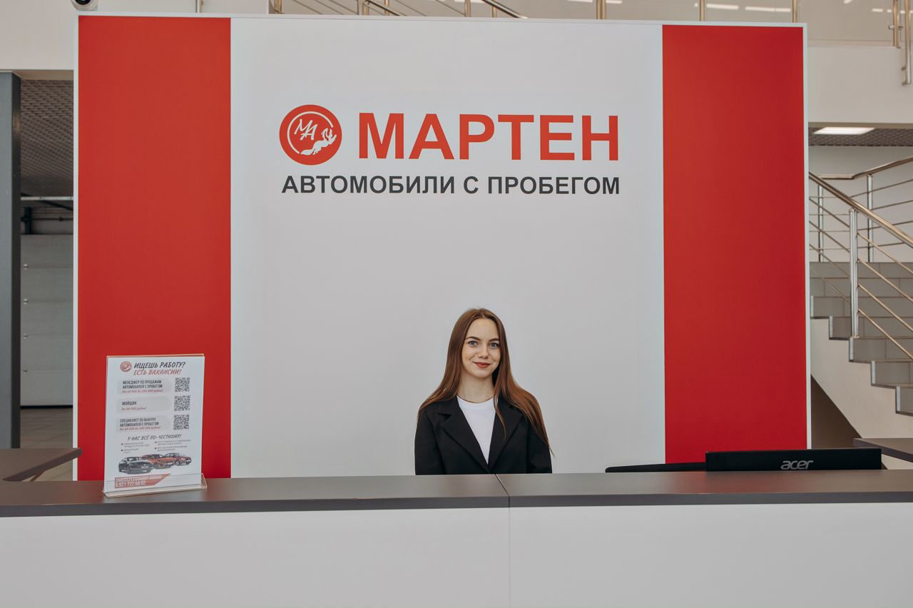 , 33 фото. Мартен окружное 69 вологда. Автосалон мартен вологда. Мартен окружное 69 вологда. Мартен окружное 69 вологда.