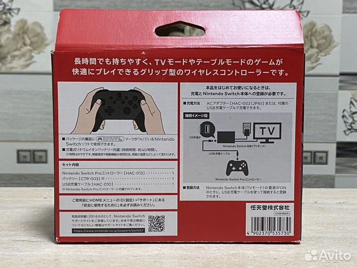 Nintendo Switch Pro Controller (Новый, оригинал)