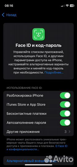 iPhone 12 mini, 128 ГБ