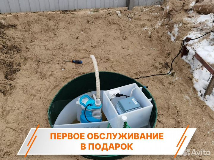 Септик / установка септика под ключ
