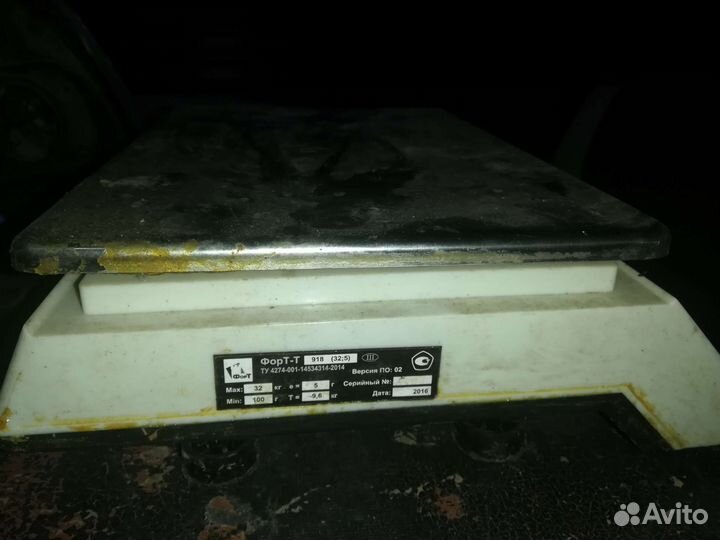 Весы электронные