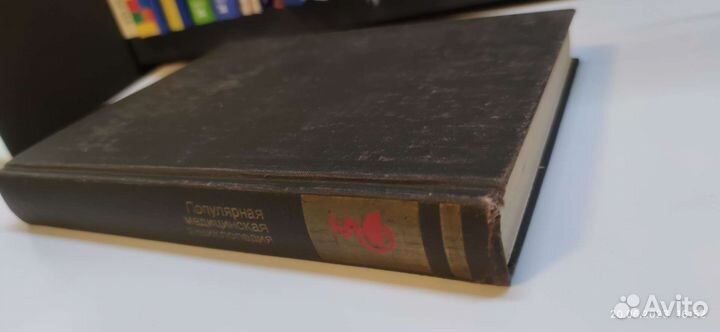 Популярная медицинская энциклопедия