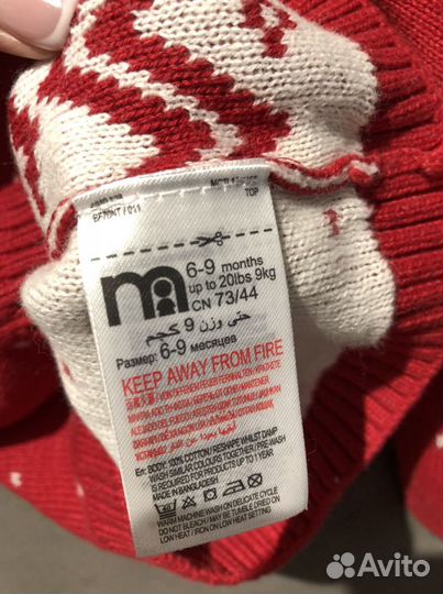 Костюм mothercare