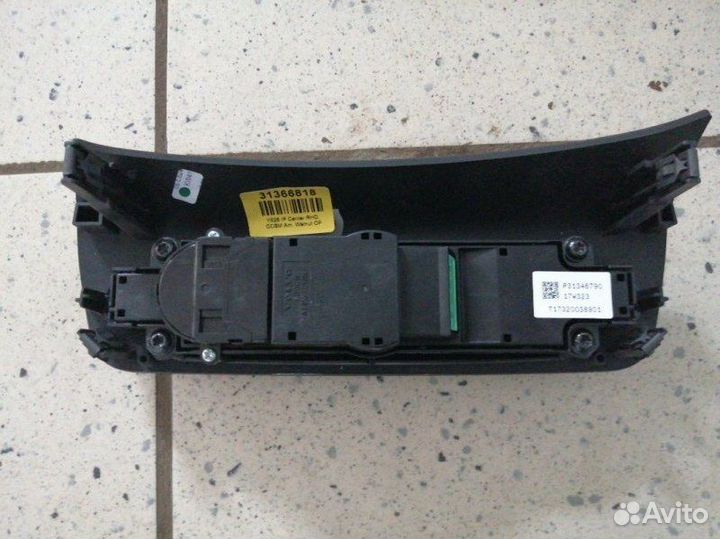 Блок управления мультимедиа передний Volvo Xc90