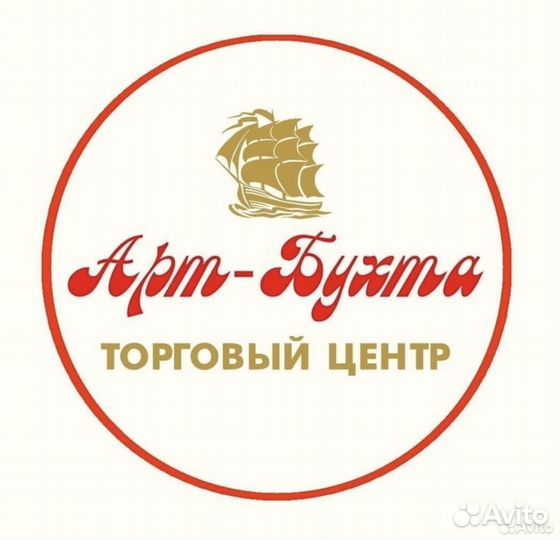 Уборщик