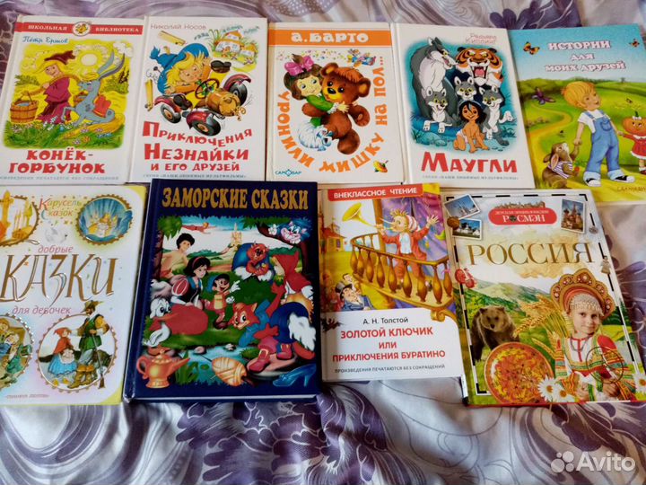 Детская литература СССР