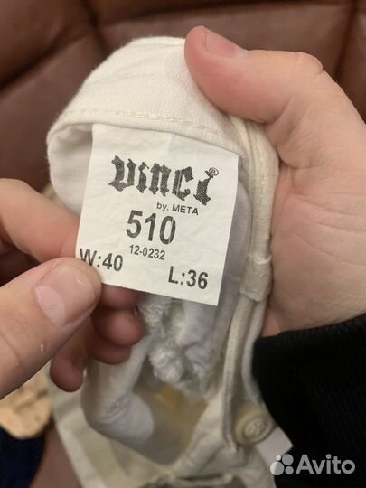 Штаны хлопковые 100% Vinci Jeans