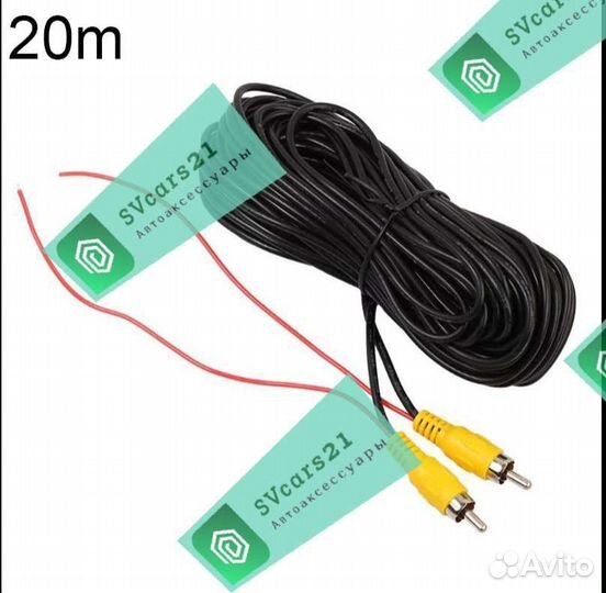 Кабель 20 м для камеры заднего хода вида