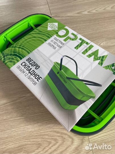Складное ведро Green Finer Optima 12л гринвей