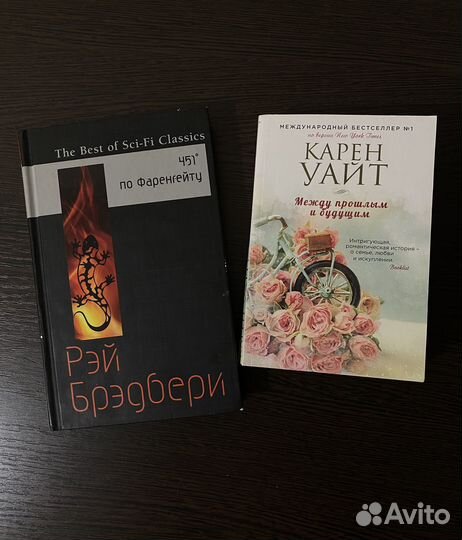 Книги по психологии и саморазвитию