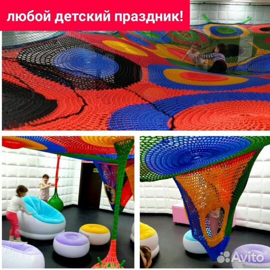 День рождения Балашиха