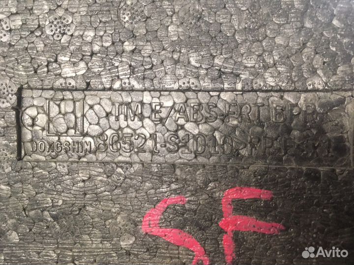 Абсорбер переднего бампера Santa Fe TM 4