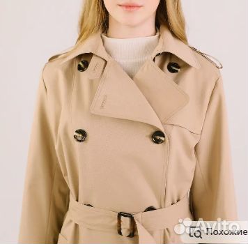 Плащ тренчкот