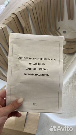 Ванна угловая новая