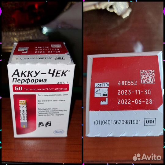 Тест полоски Акку-Чек Перформа