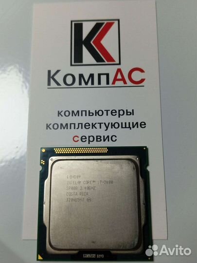 Процессор Intel Core i7-2600 3.40GHz 1155