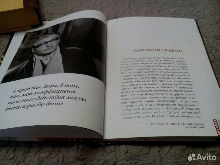 Книги с дисками Доживем до понед-ка