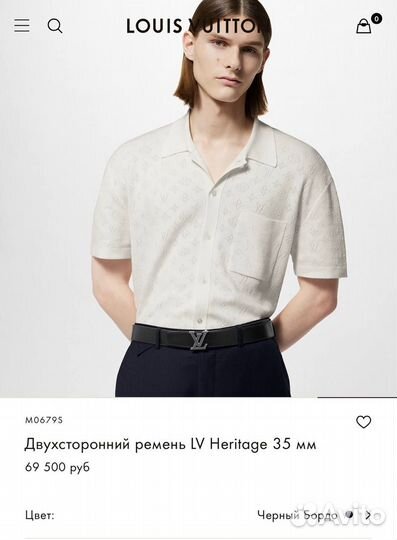 Двусторонний ремень Louis Vuitton