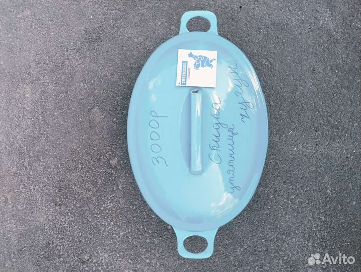 Утятница чугунная