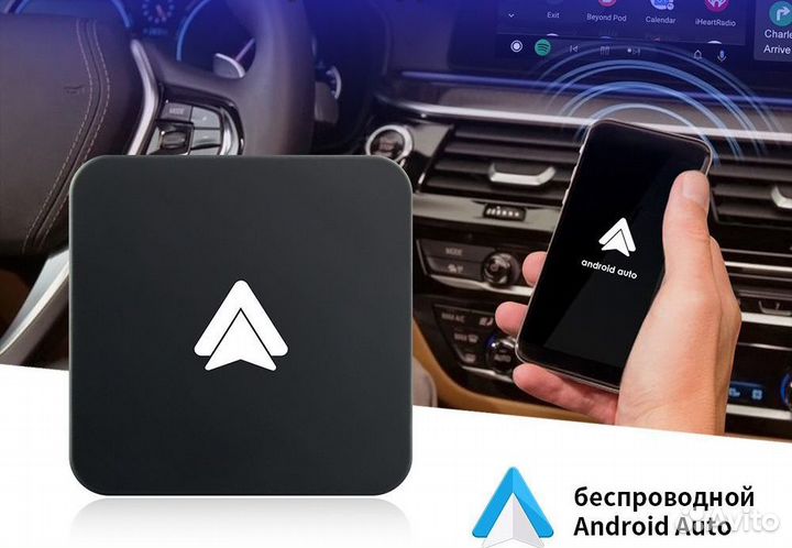 Carplay auto BOX