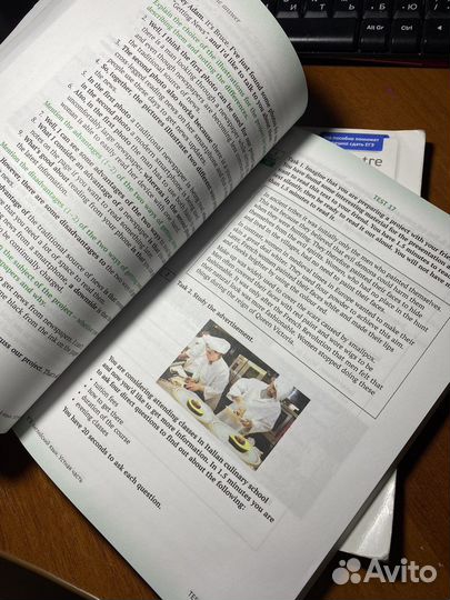 Егэ английский 2023