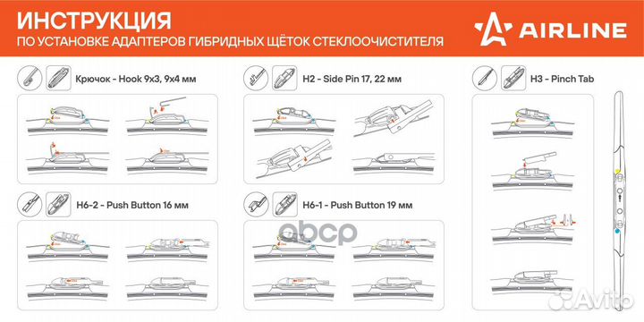 Щетка стеклоочистителя 550 мм (22) гибридная, 3