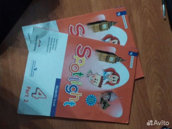 Учебник по английскому языку 4 класс