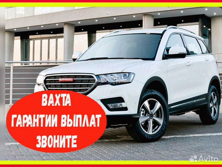 Фасовщик вахта от 24 смен Жилье Еда