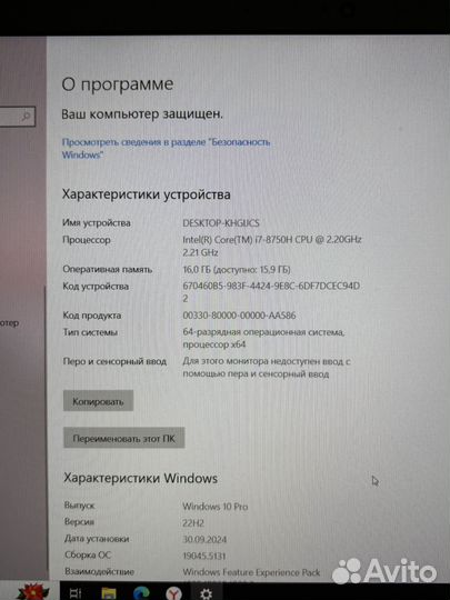 Xiaomi Mi Gaming Laptop I7/16/1060/6Gb