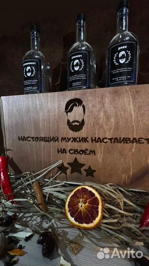Подарок мужчине
