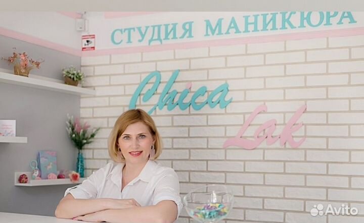 Администратор салона красоты