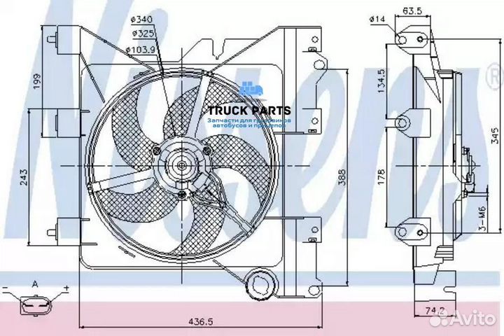 Nissens 85316 вентилятор радиатора