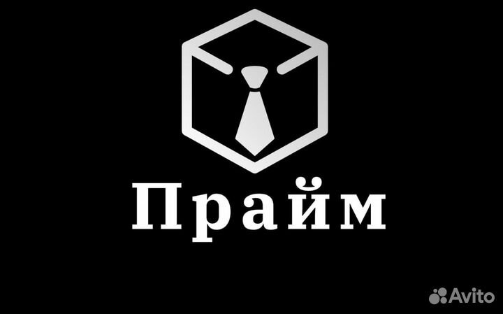Продавец (без опыта)