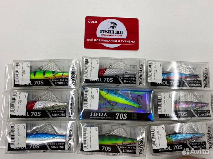 Раттлин TsuYoki Idol 70S