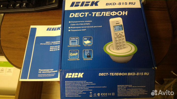 Радиотелефон BBK BKD-815 RU