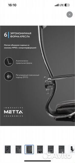 Компьютерное кресло Samurai SL-1.041 mpes Черный