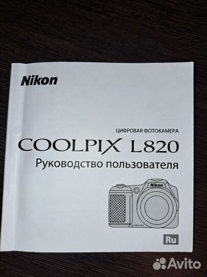 Фотоаппарат nikon coolpix l820